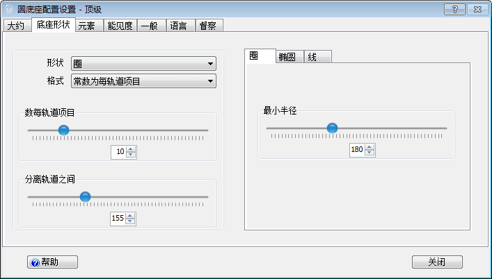 Circle Dock 官方版