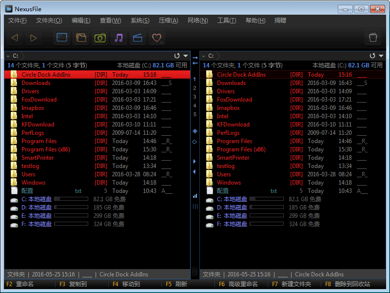 NexusFile 官方版