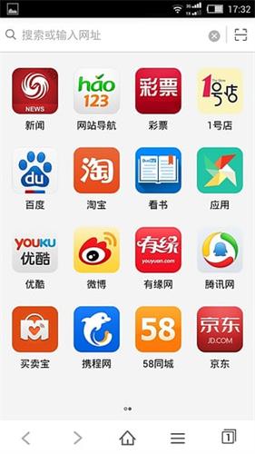 青柠浏览器 安卓版