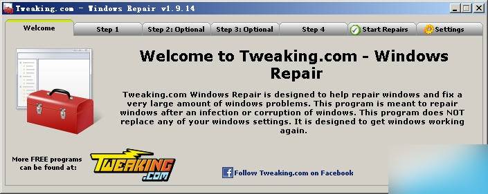 Windows Repair 绿色版