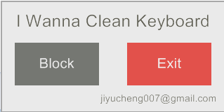I Wanna Clean Keyboard 官方版