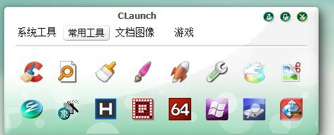 Claunch 官方版