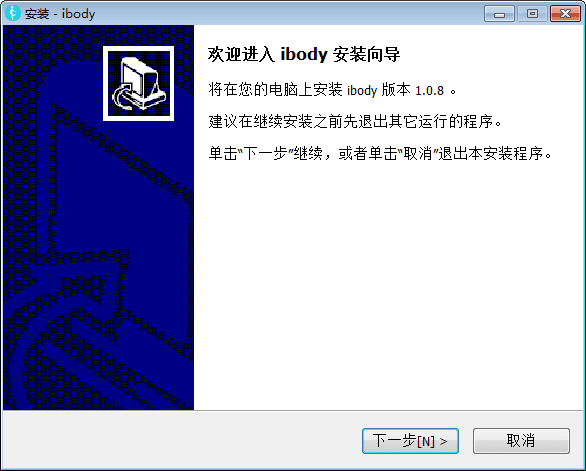 ibody 免费版