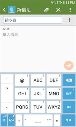 ZenUI键盘 安卓版