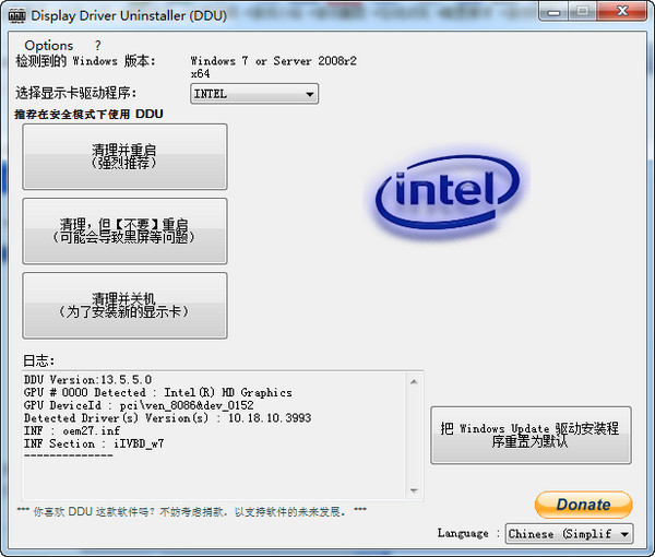 Display Driver Uninstaller 官方版