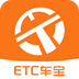 ETC车宝