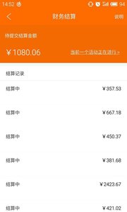 超卡商户端 app 官方版