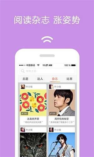 达答 安卓版