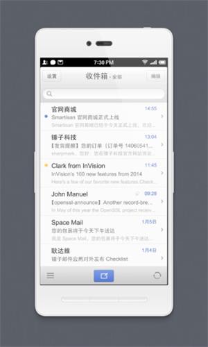 锤子邮件 安卓版