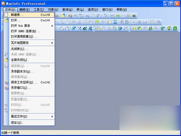 几何画板407中文版下载win81_mapinfo10破解版下载_pagemaker 60下载