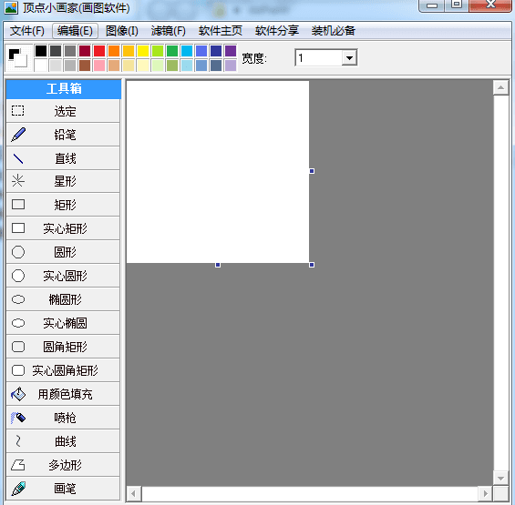 小画家 绿色免费版