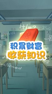 学吧课堂 安卓版