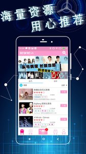脑穿越 安卓版