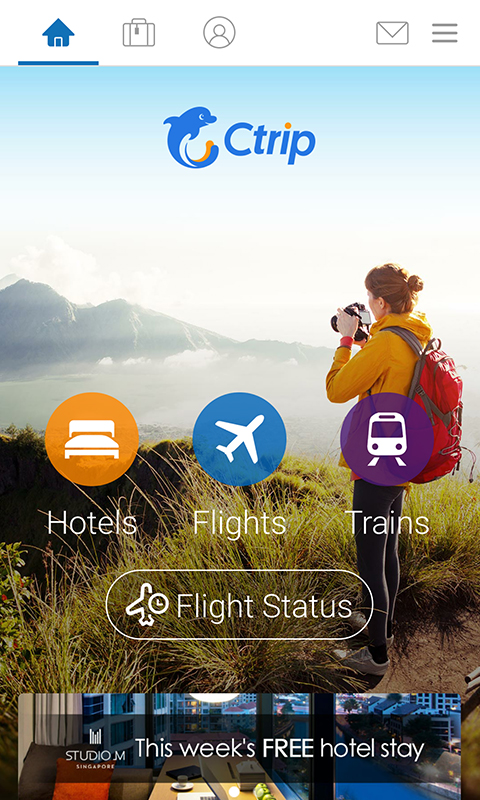 Ctrip 安卓版