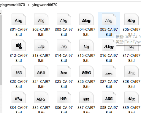 英文字体打包 免费版