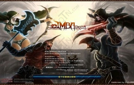 DotA imba 中文版