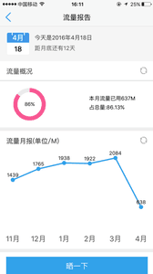 移动吧 安卓版