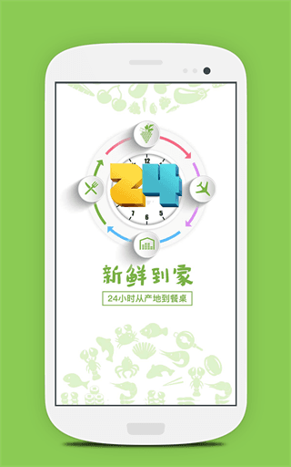 生活圈C 安卓版