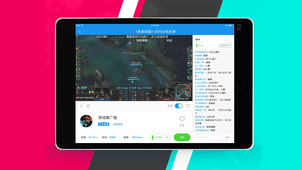 熊猫TV HD 安卓版