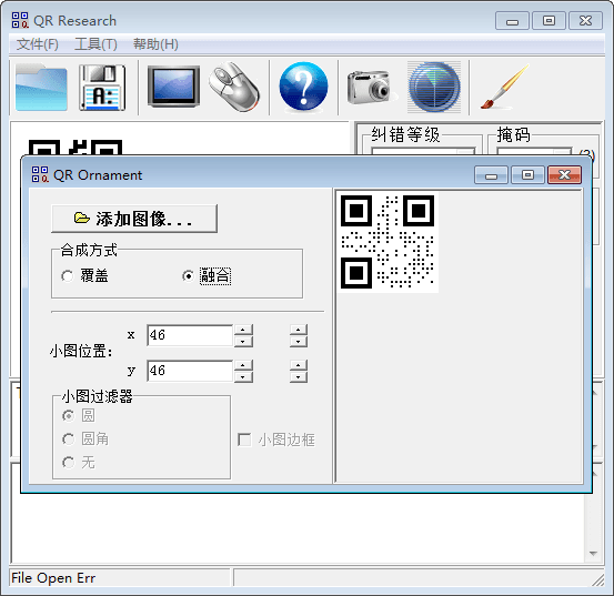 QR Research 绿色版