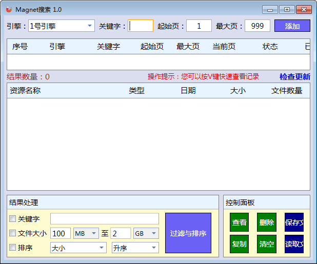 Magnet 官方版