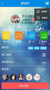 蝴蝶 安卓版