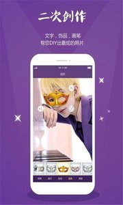 和邪社app 安卓版