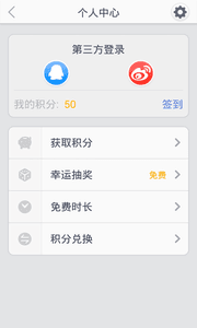 万能WiFi大全 安卓版