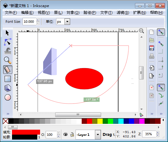 Inkscape 中文版