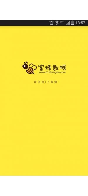 蜜蜂数据 安卓版