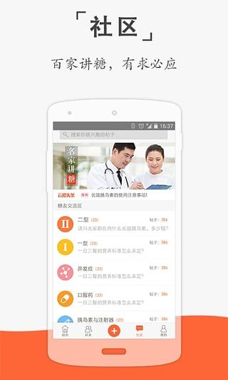 云樱 安卓版