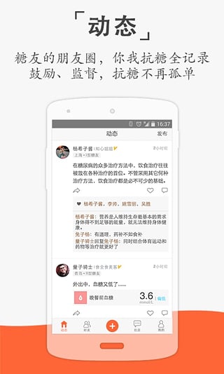 云樱 安卓版