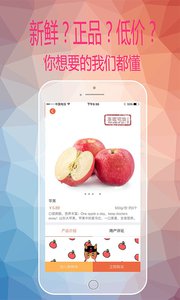 浙理宅货 安卓版