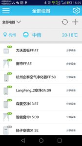 喵喵屋 安卓版