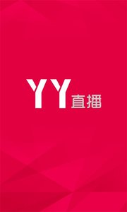 丫丫直播 安卓版