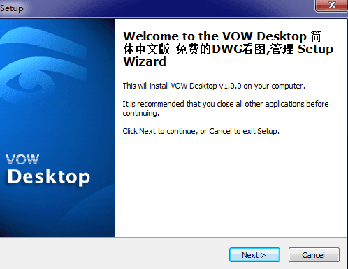 VOWDesktop 中文版