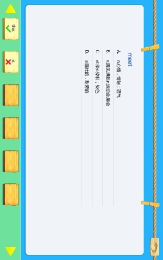 掌上点读机 安卓版