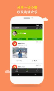 我去玩游戏盒 安卓版