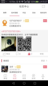 小花豆 安卓版