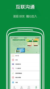 两栖蛙蛙 安卓版