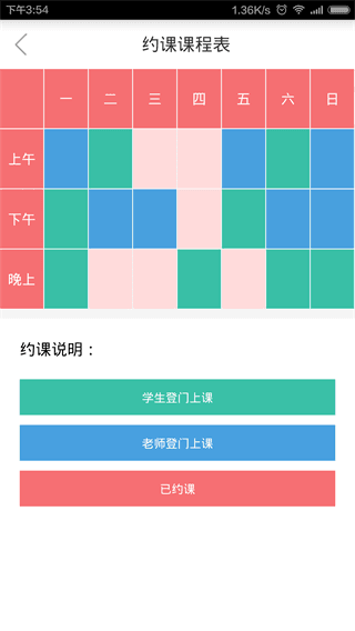 音乐恋 安卓版