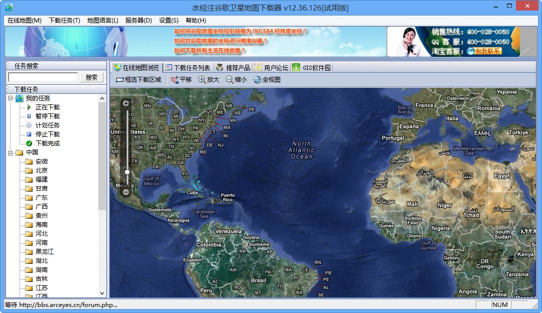 谷歌地图高清卫星地图 12.36官方