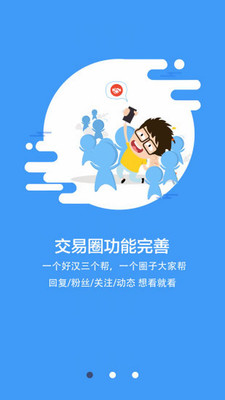 长江联合行情软件 安卓版V1.0