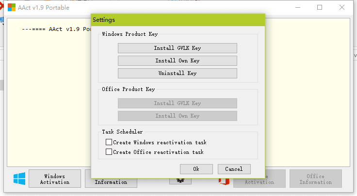 AAct windows激活工具 绿色版V1.9