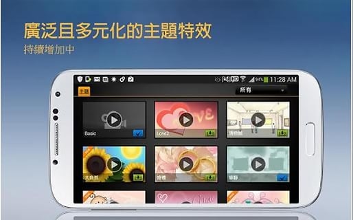 KineMaster 中文破解专业版V3.5.4