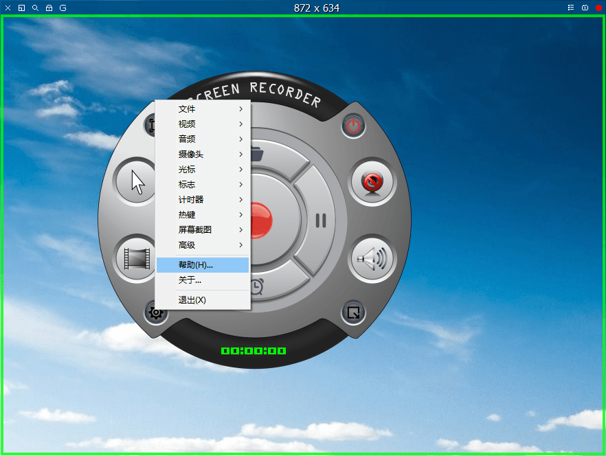 ZD Soft Screen Recorder 单文件汉化版V8.7