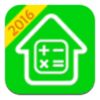 房贷计算器2016绿色版