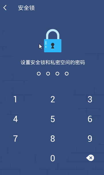 Android双开助手 无广告VIP版v2.1.7