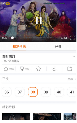 芒果TV 去广告纯净版v4.7.2.2