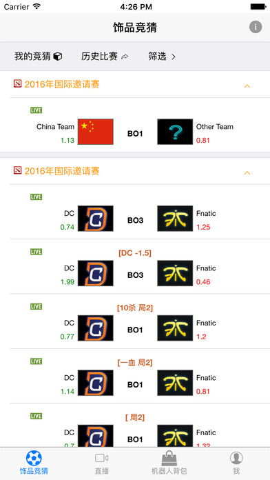 dota2大力菠菜 v1.0.0